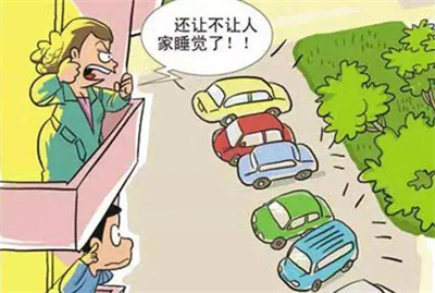 檢測房屋噪音的機構、第三方房屋檢測機構費用?