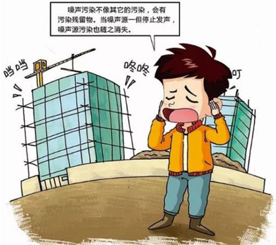 施工噪音歸哪個部門管？施工噪聲擾民時間的規定
