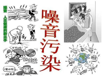 請問有專業檢測噪音的機構嗎