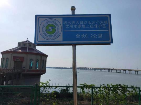 喜報！沅江榮獲2022年農村千人以上 飲用水水源地生態(tài)環(huán)境整治表現突出單位