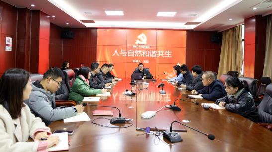 南昌市生態(tài)環(huán)境局黨組成員、副局長(cháng)劉揚赴市污防中心黨支部開(kāi)展黨的二十大精神專(zhuān)題宣講