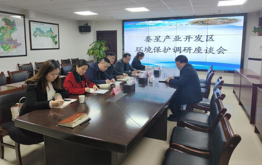婁底市春風(fēng)行動(dòng)|市政協(xié)副主席、市生態(tài)環(huán)境局局長(cháng)陳惠明帶隊到婁星產(chǎn)業(yè)開(kāi)發(fā)區調研生態(tài)環(huán)境保護工作