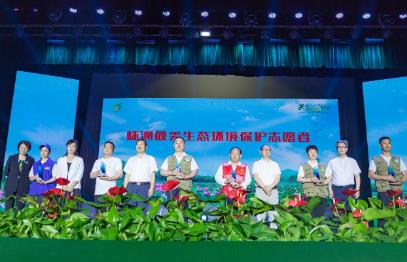 喜報！株洲市被生態(tài)環(huán)境部、聯(lián)合國兒童基金會(huì )等表彰了！