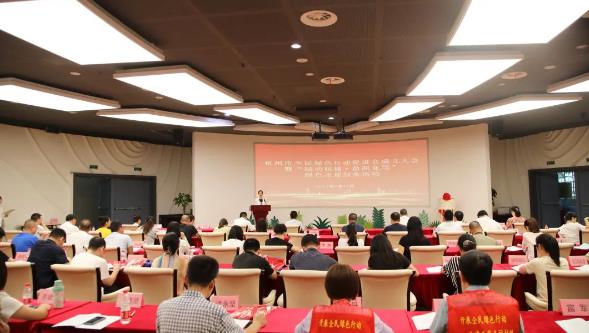 杭州市今天！這個(gè)綠色“組織”召開(kāi)成立大會(huì )