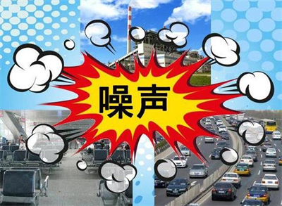 供暖引起的低頻共振噪音如何處理、墻體傳來的低頻噪音怎么解決